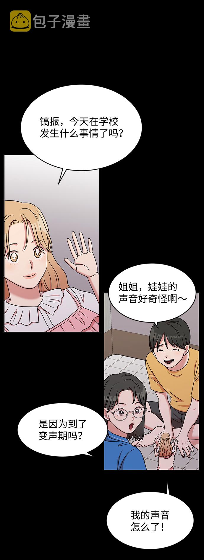 第39话25