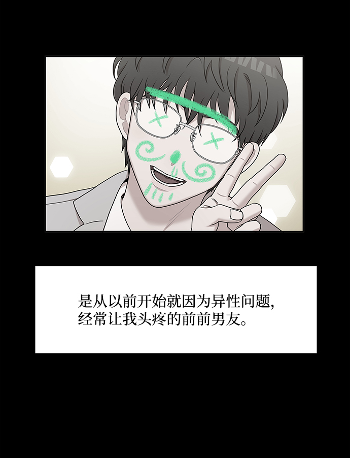 第20话4