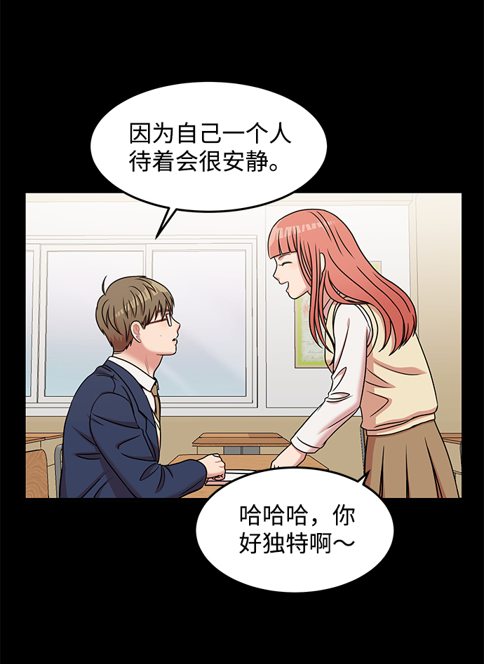 第23话3