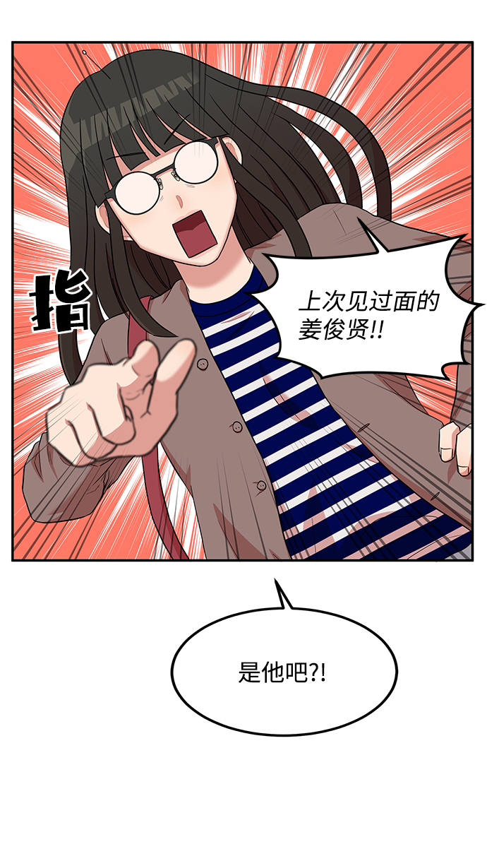 第14话47