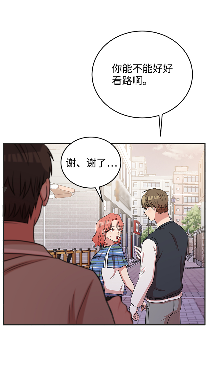 第47话52