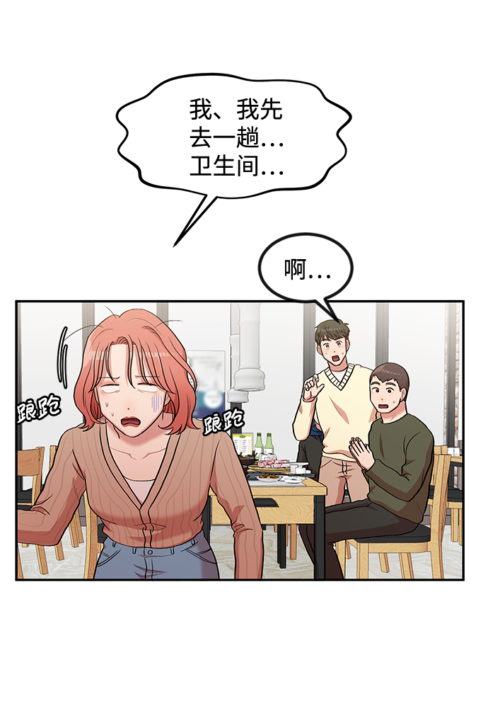 第4话26