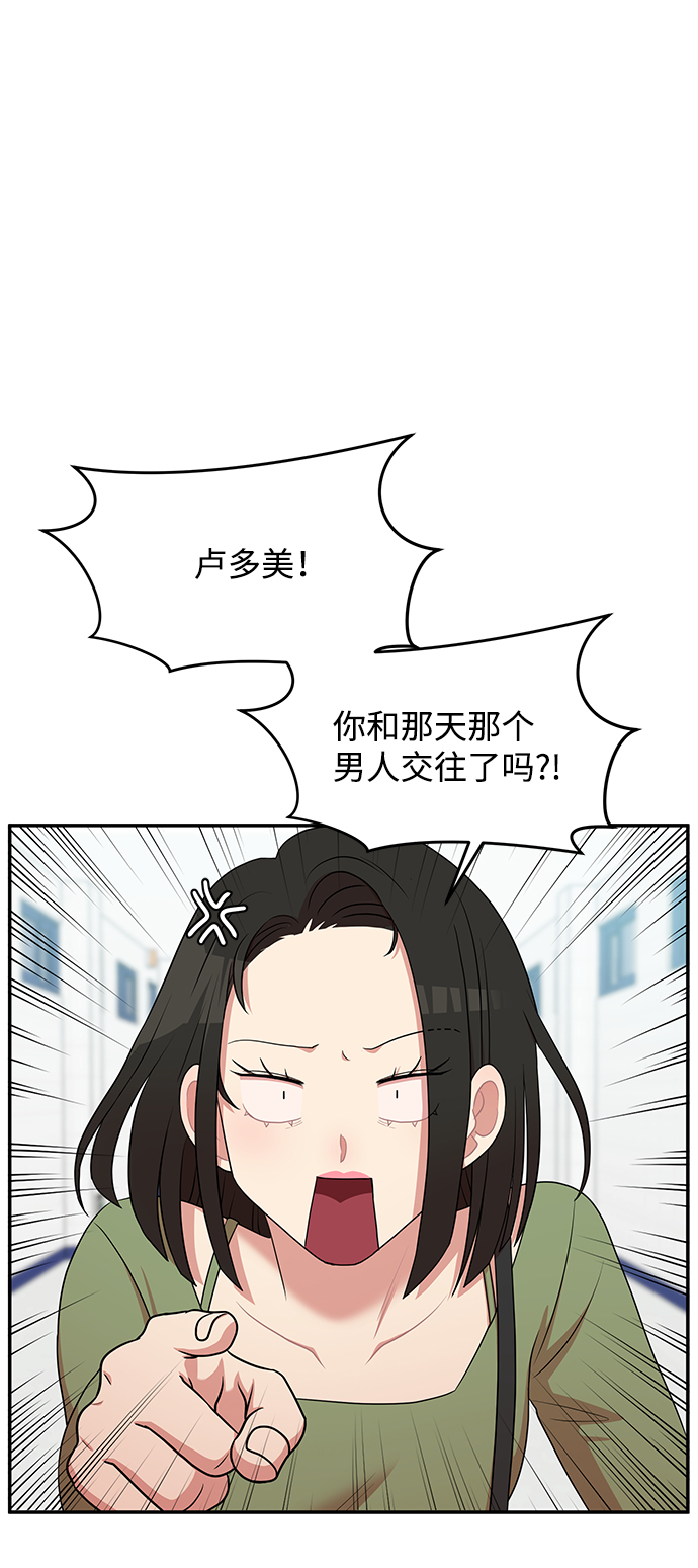 第56话1