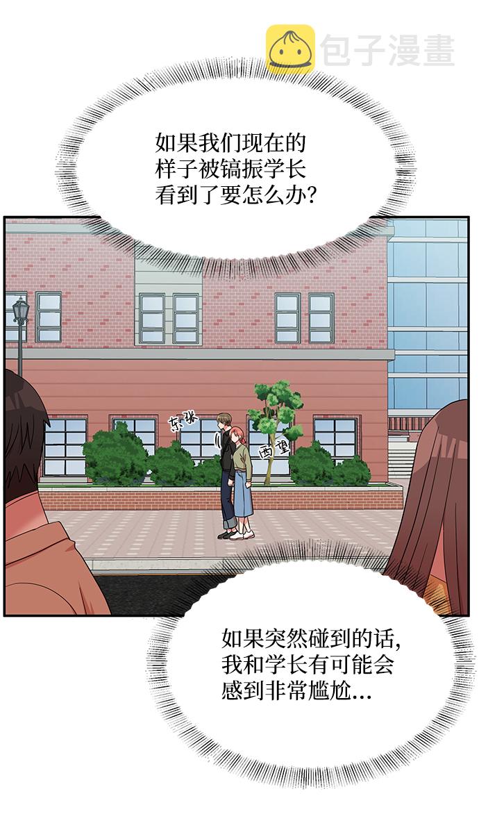 第55话77