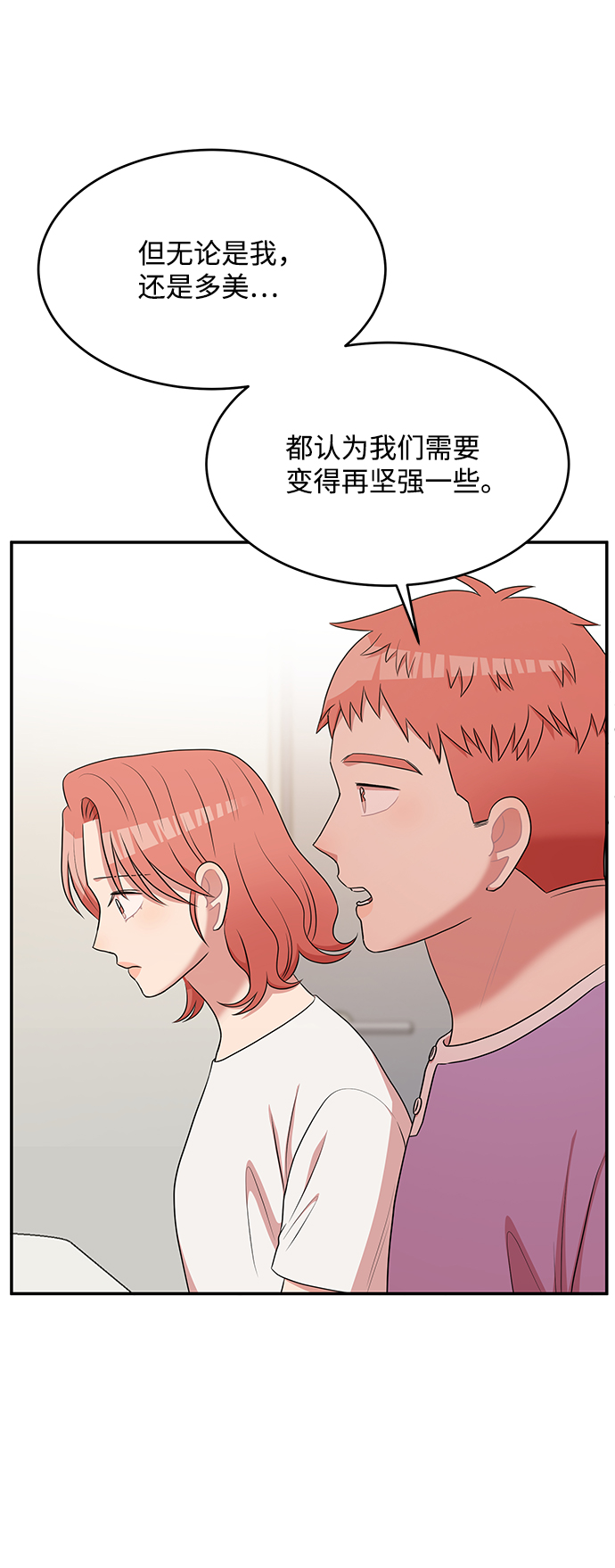 第58话46