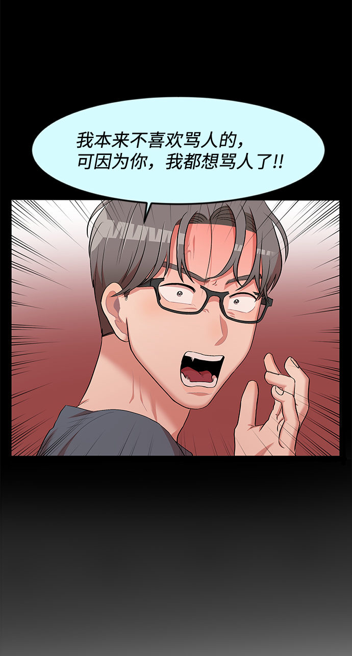第1话85