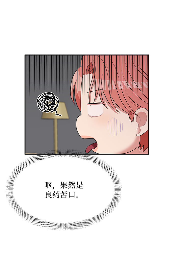 第60话86