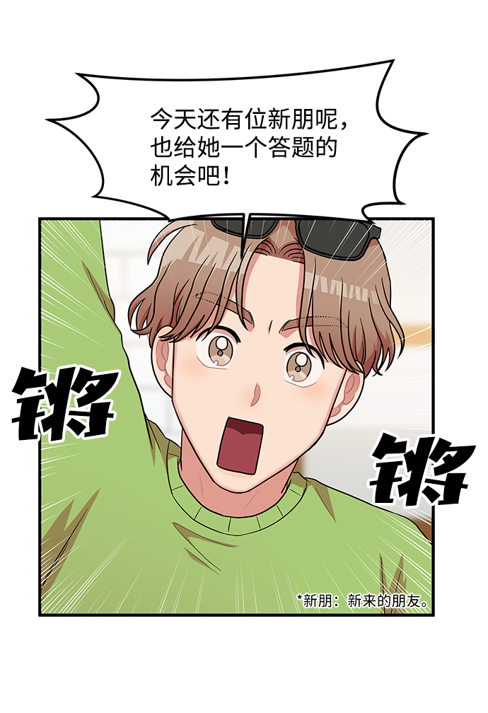 第17话14