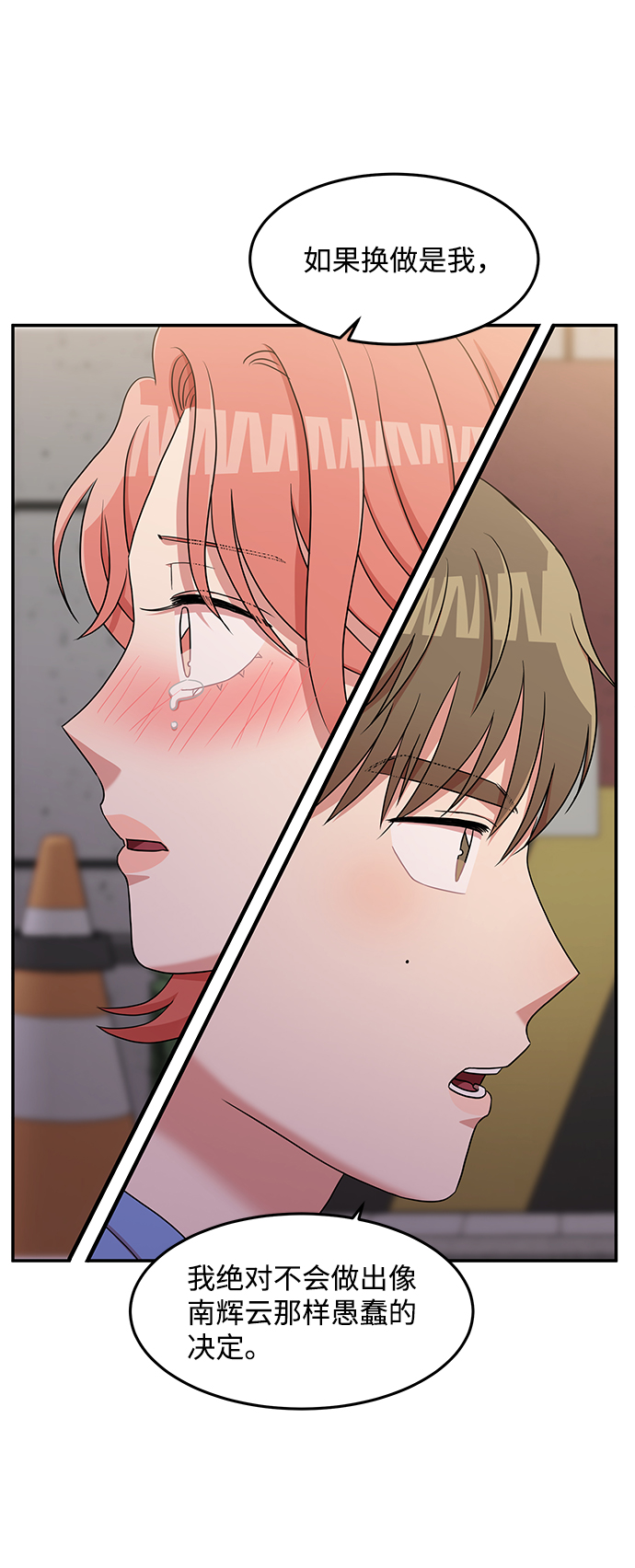 第18话46