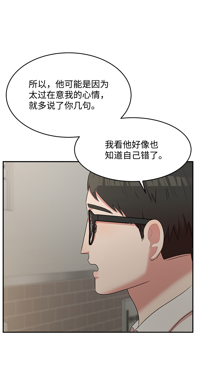 第53话10