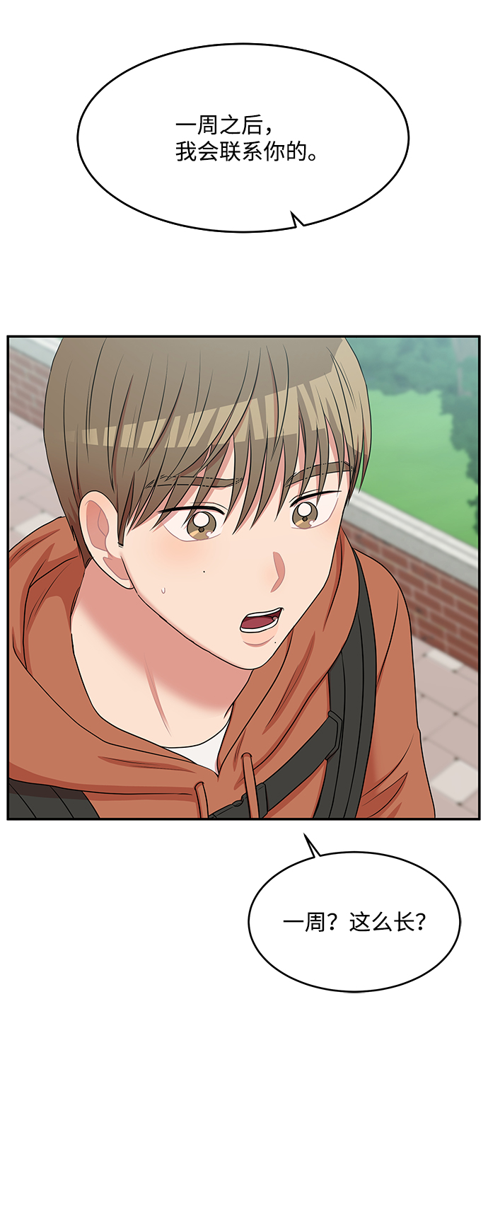 第60话40