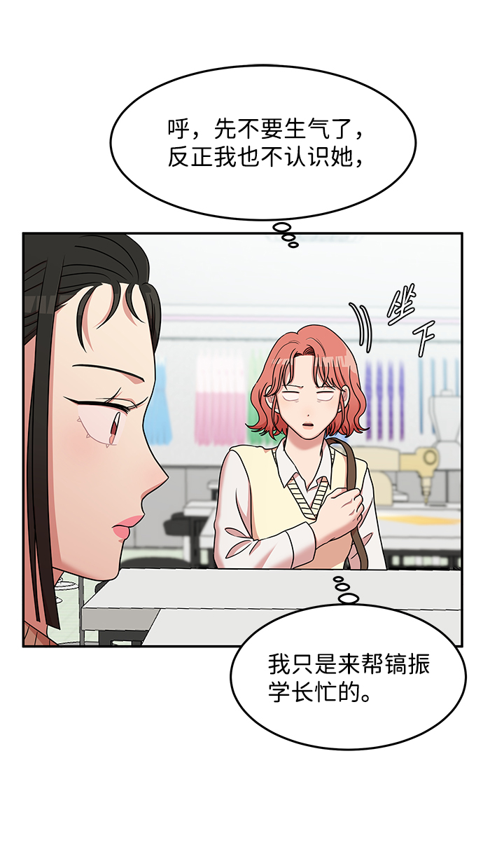 第24话46