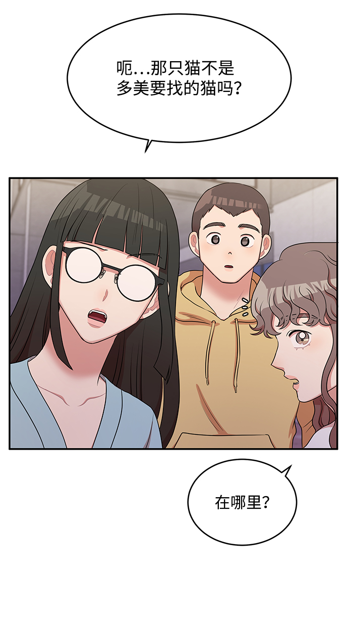 第48话28