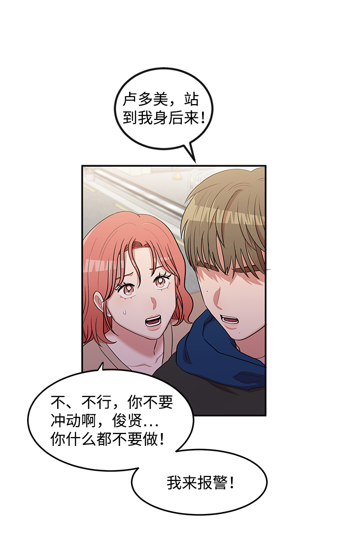 第4话62