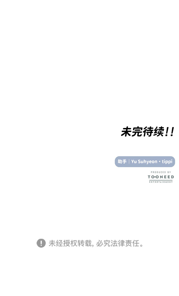 第33话65