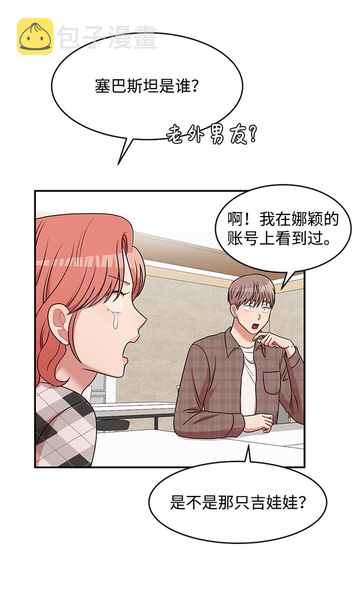 第35话12