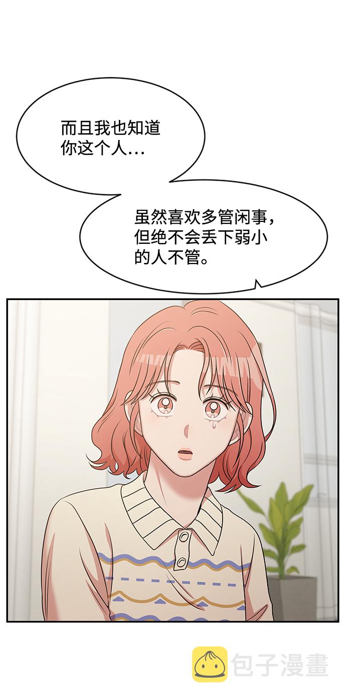 第31话50
