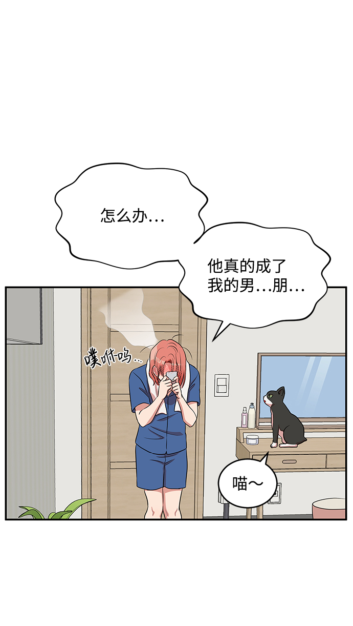 第55话53