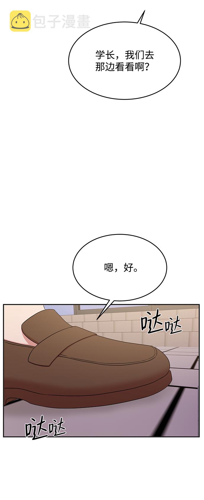 第47话61