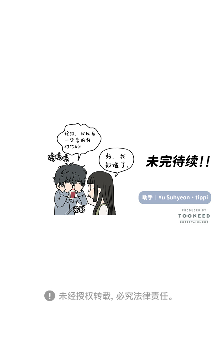 第34话59