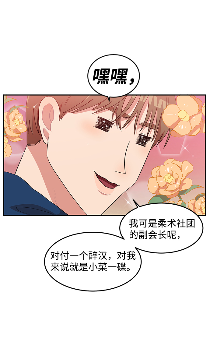 第4话63