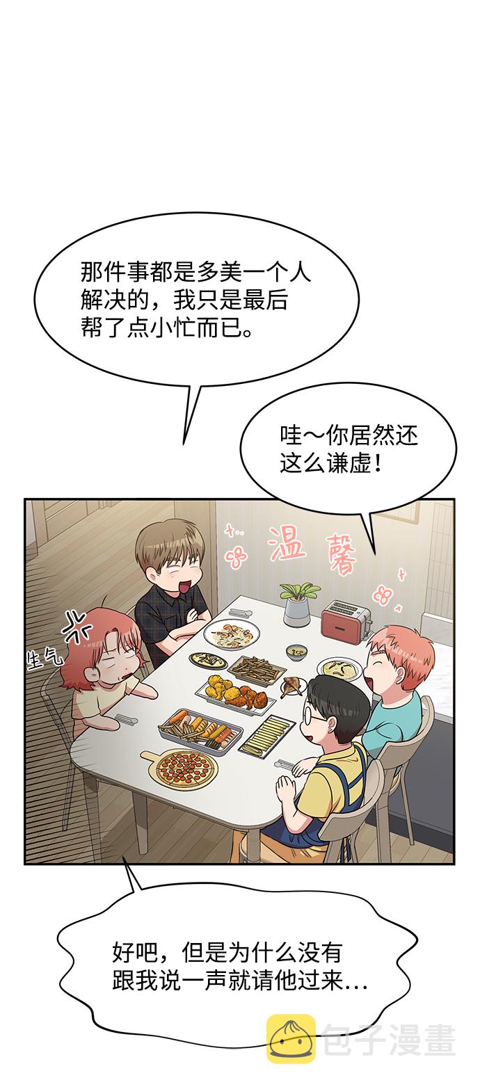 第45话26