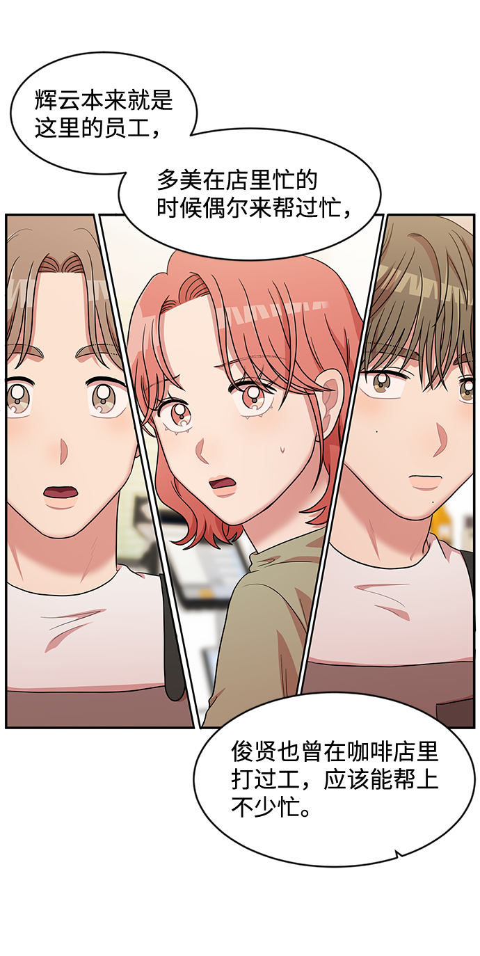 第16话7