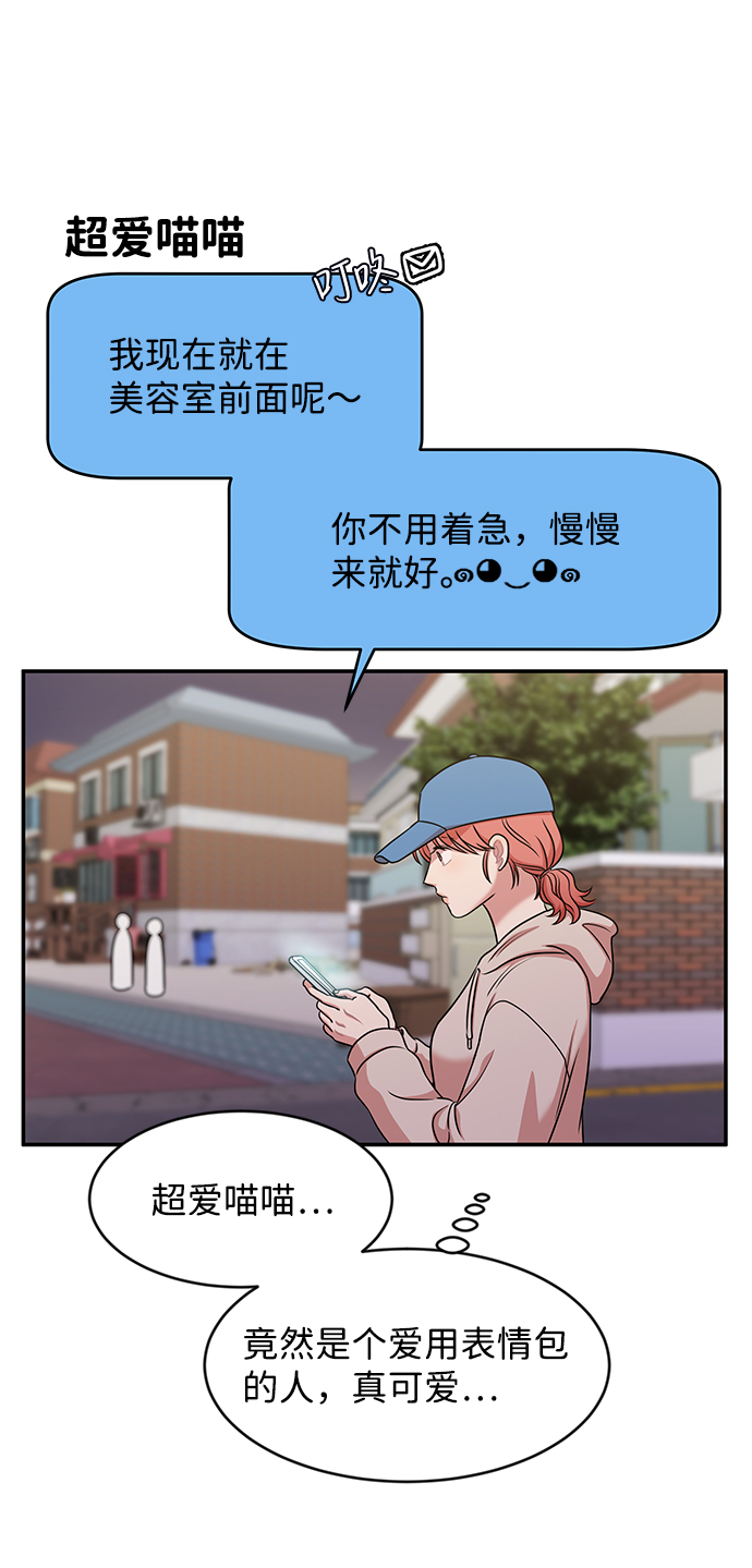 第37话17