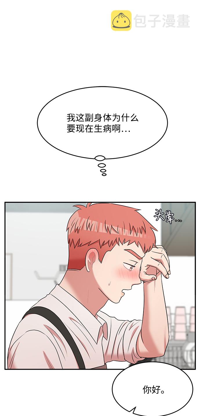 第49话66