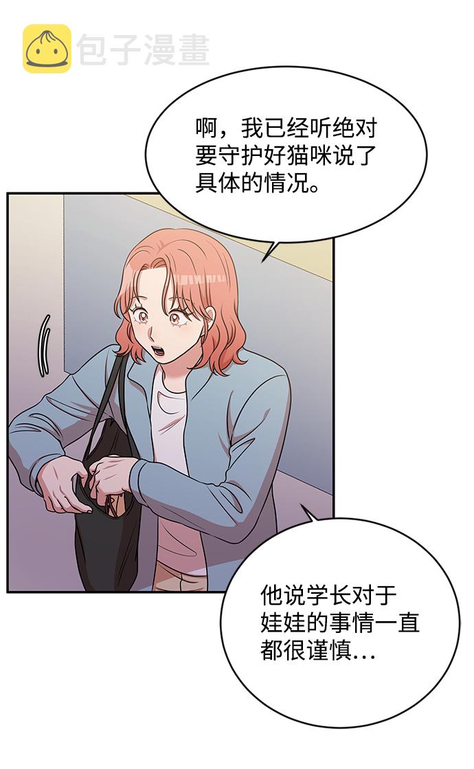 第41话40