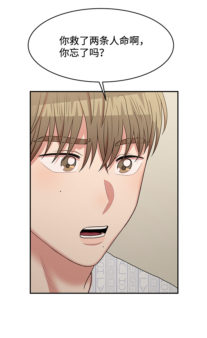 第31话39