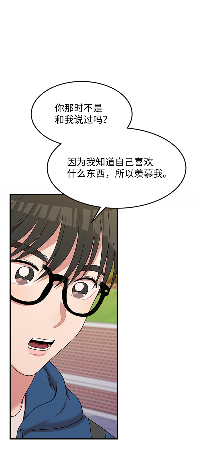 第61话25