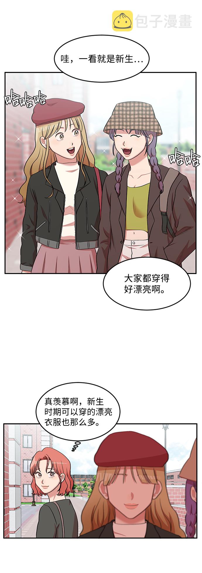 第7话13