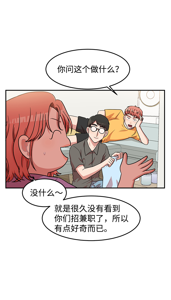 第14话3