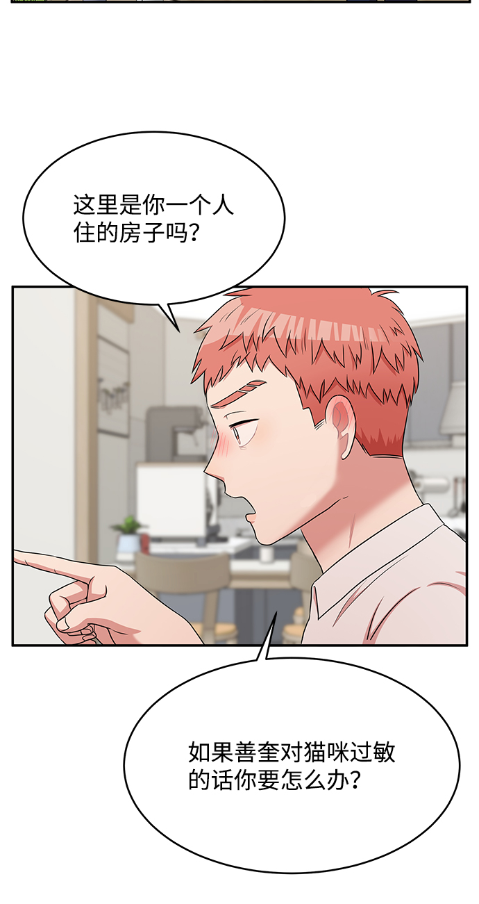 第50话16