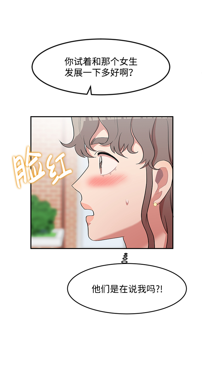 第8话22