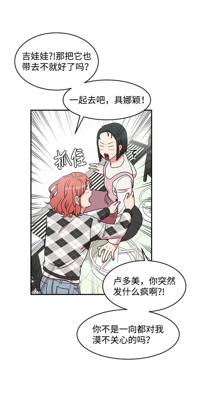 第35话13