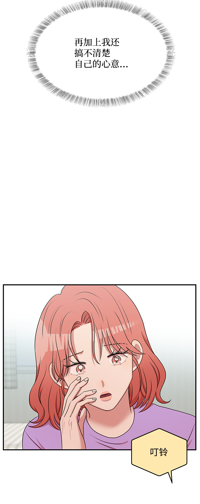 第53话43