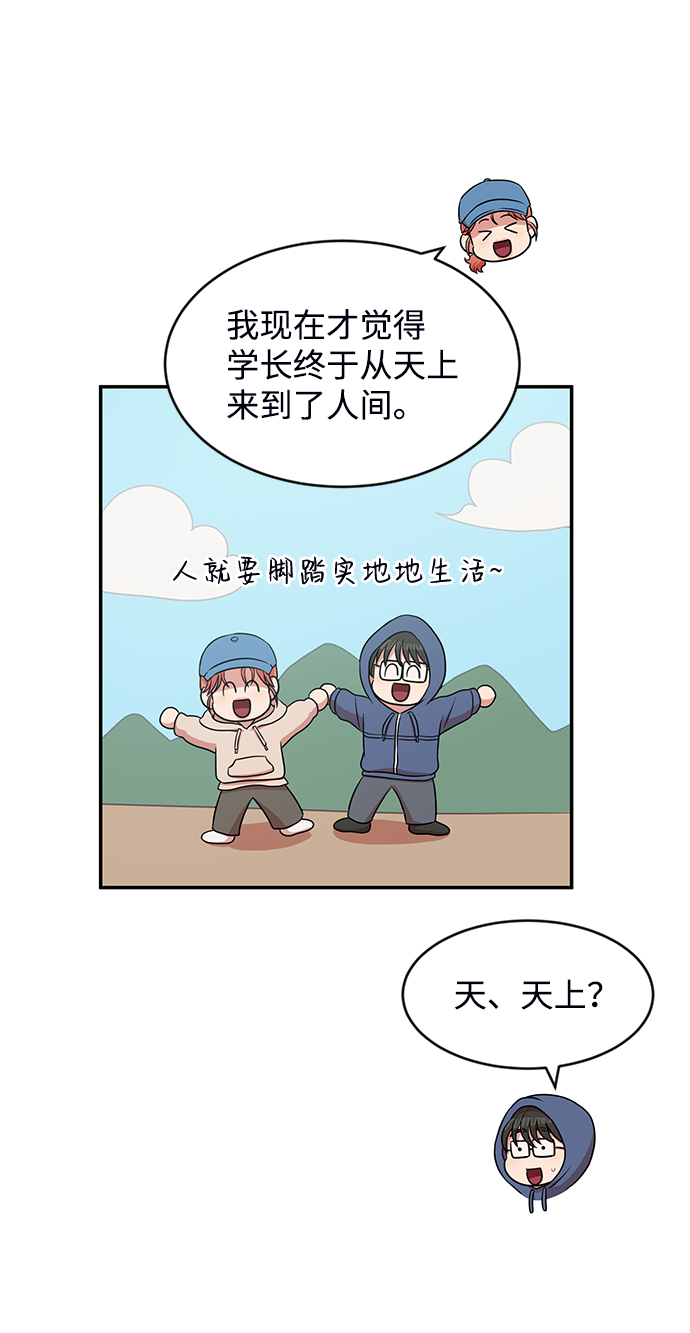 第37话50
