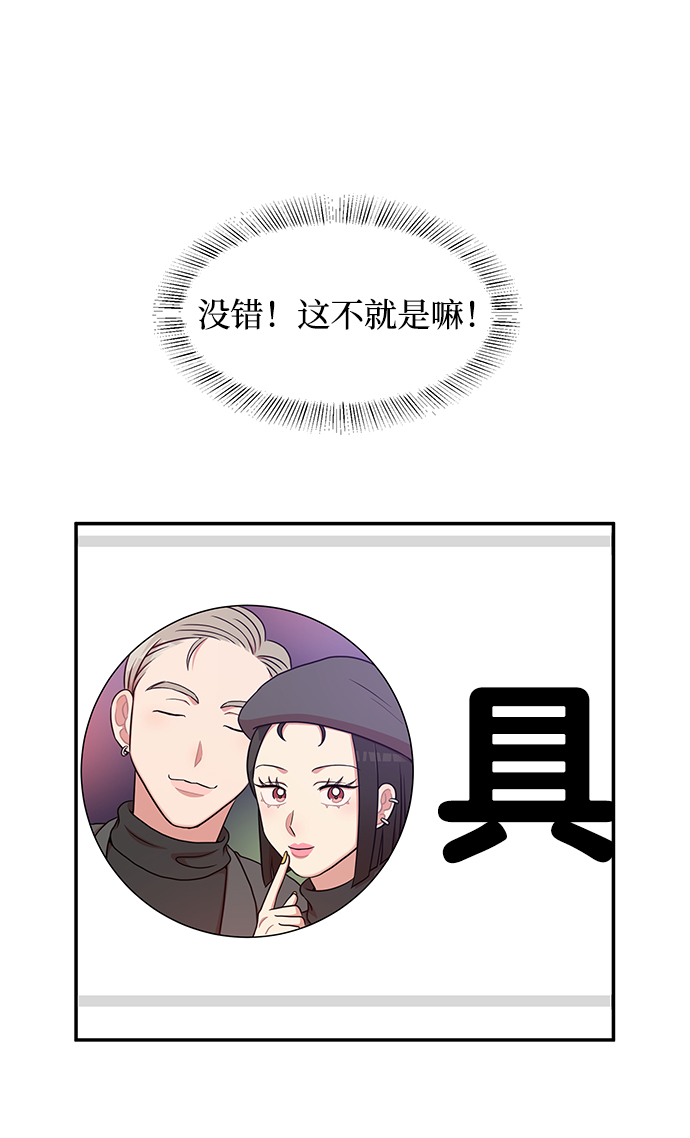 第36话49