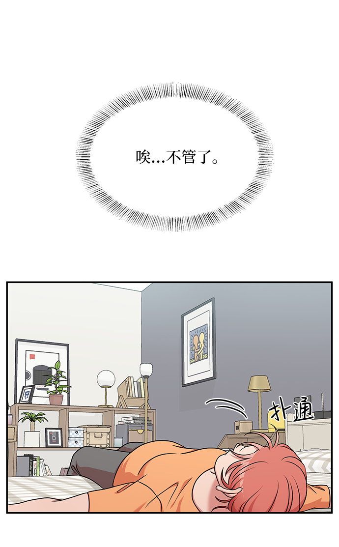第36话58