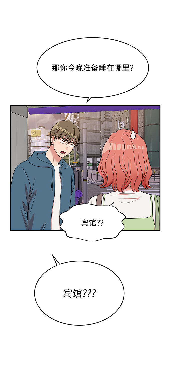 第51话10