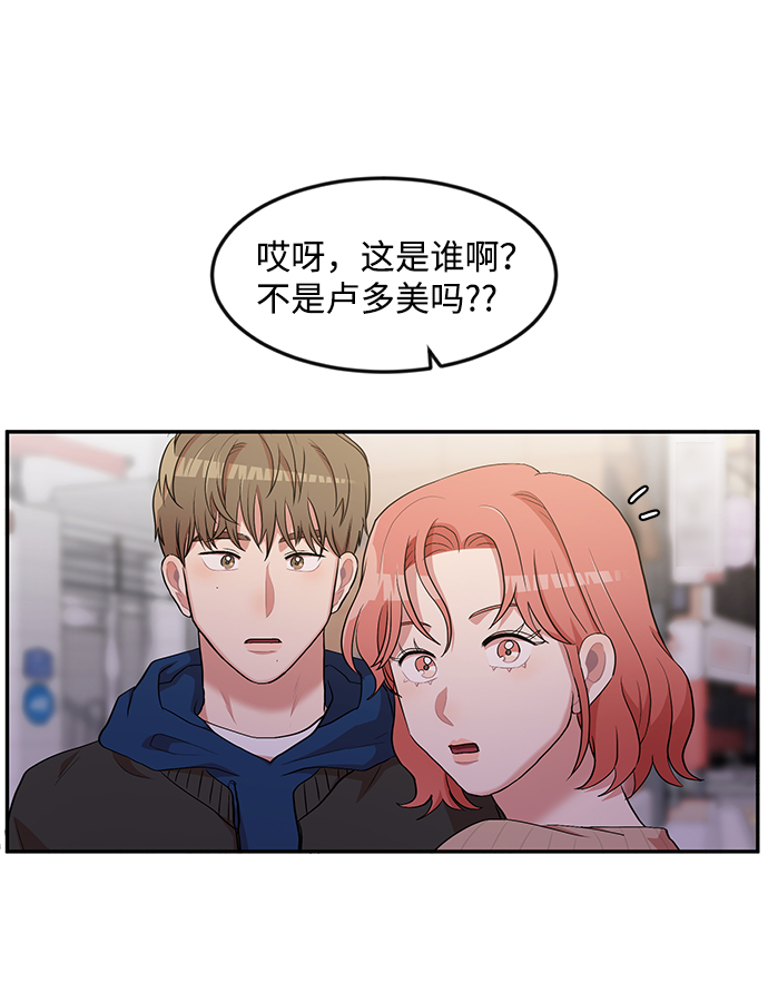第4话52