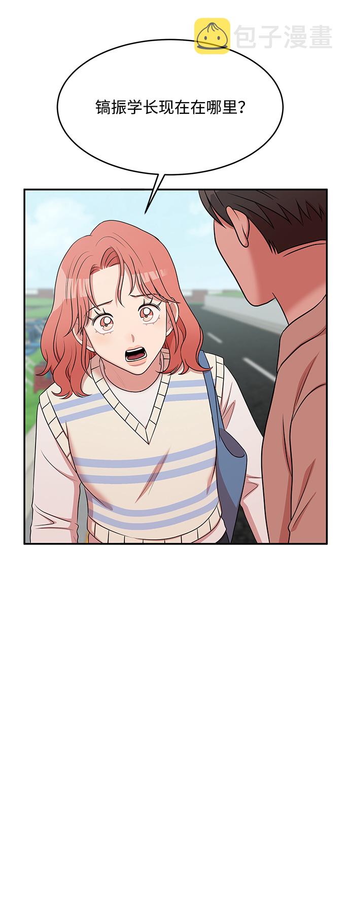 第57话25