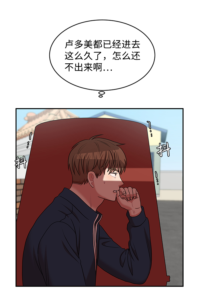 第29话38
