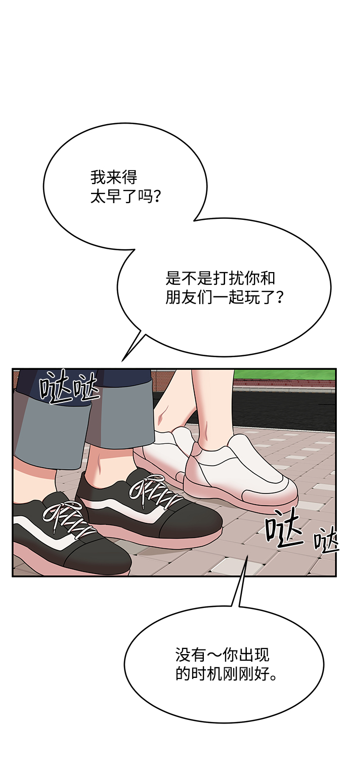 第55话68