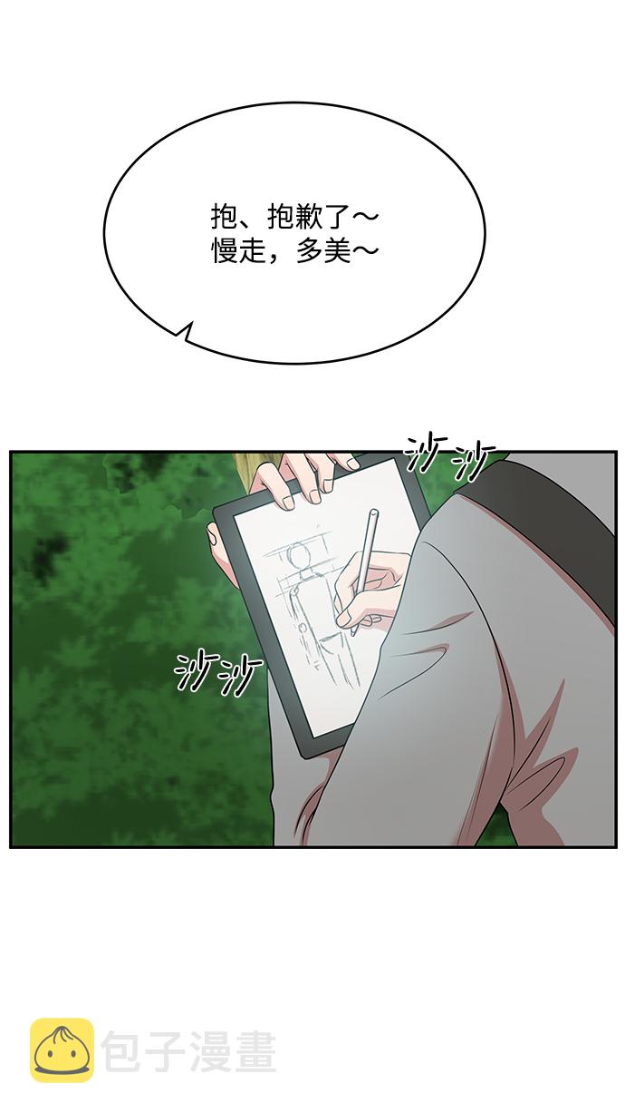 第58话72