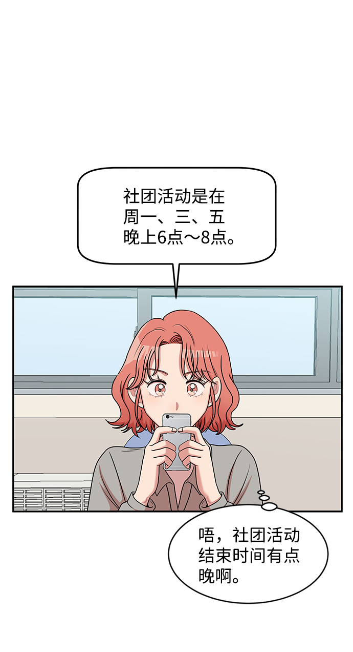 第25话46