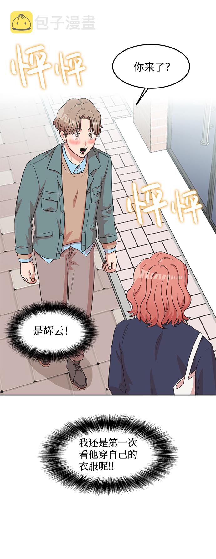 第15话30