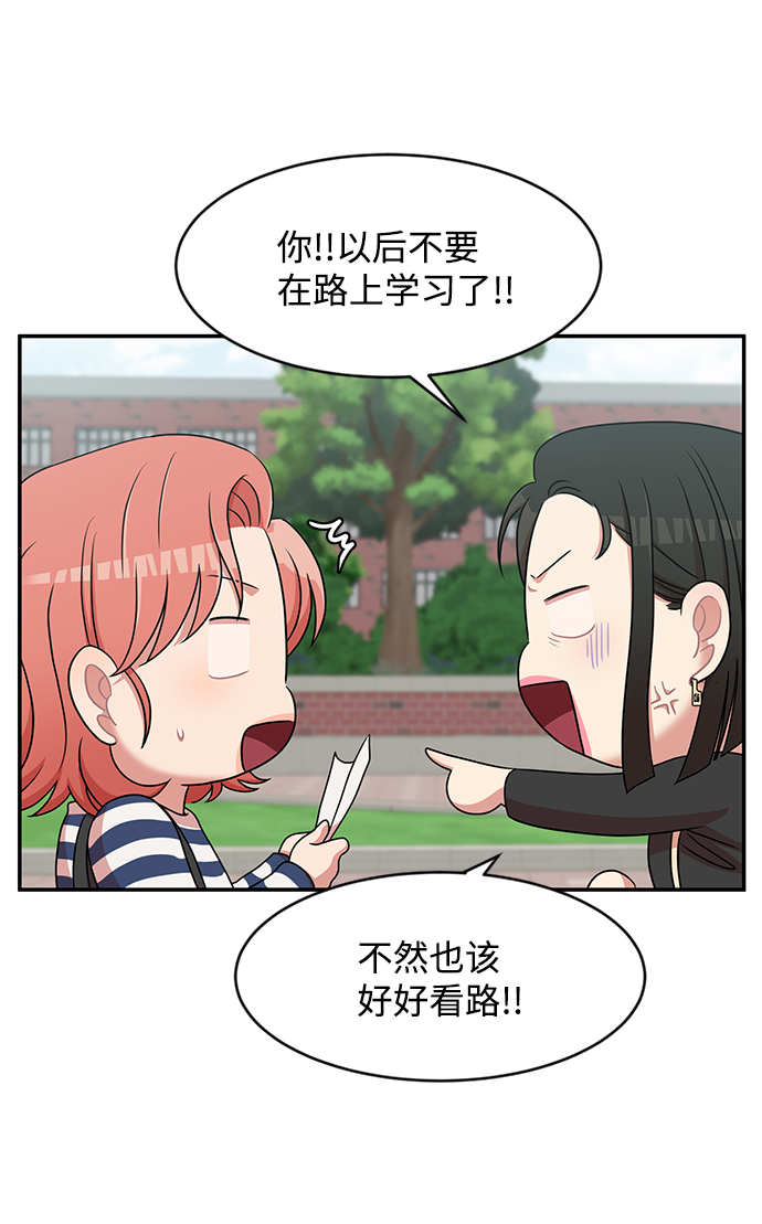 第27话50